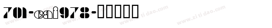 701-CAI978字体转换
