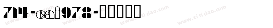714-CAI978字体转换
