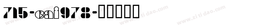 715-CAI978字体转换