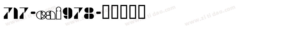 717-CAI978字体转换
