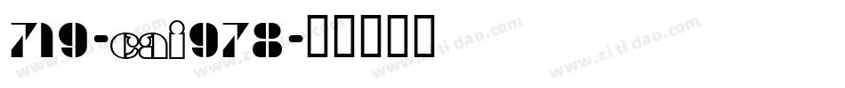 719-CAI978字体转换