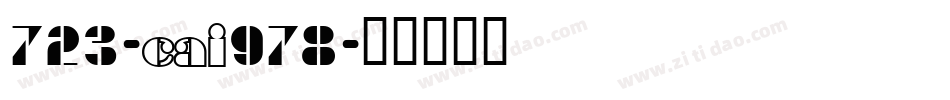 723-CAI978字体转换