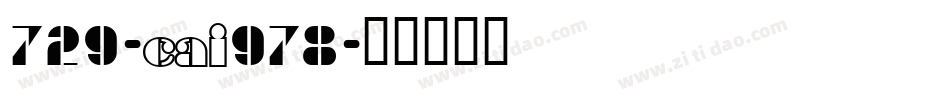 729-CAI978字体转换