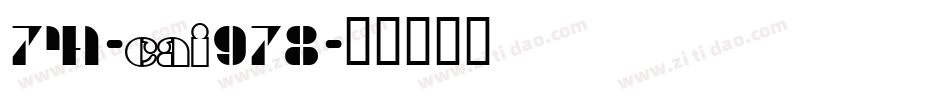 741-CAI978字体转换