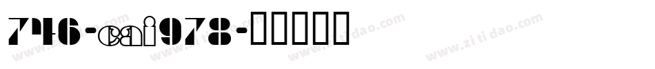 746-CAI978字体转换