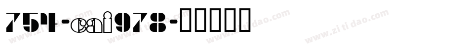 754-CAI978字体转换
