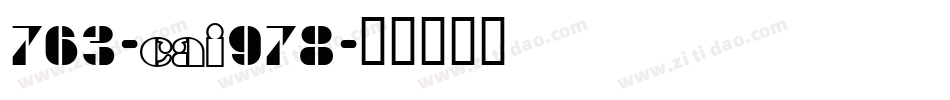 763-CAI978字体转换
