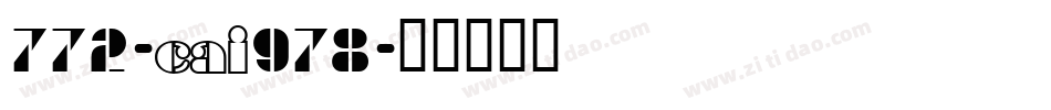 772-CAI978字体转换
