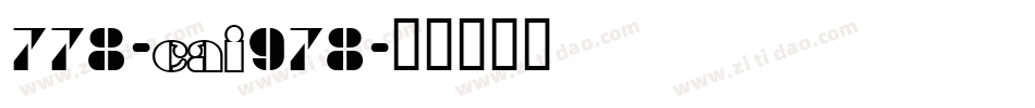 778-CAI978字体转换