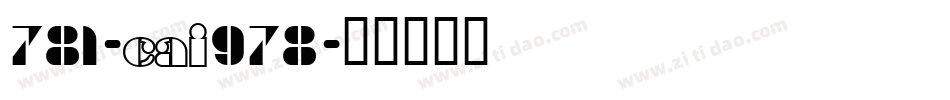 781-CAI978字体转换