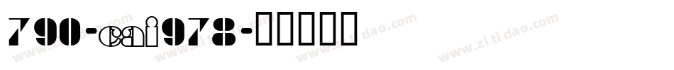 790-CAI978字体转换