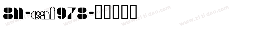 811-CAI978字体转换