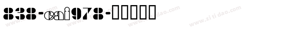 838-CAI978字体转换