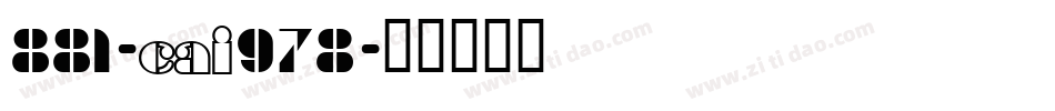 881-CAI978字体转换