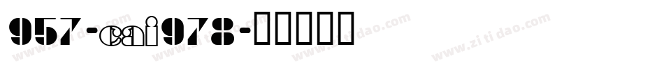 957-CAI978字体转换