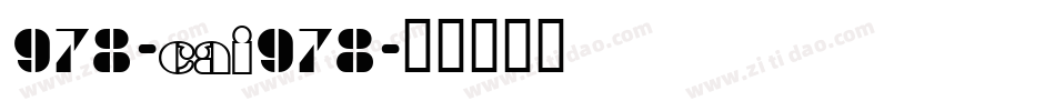 978-CAI978字体转换