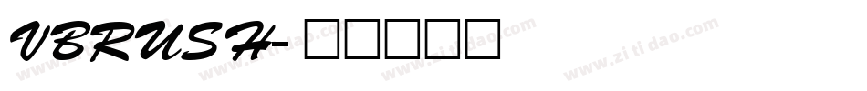 VBRUSH字体转换