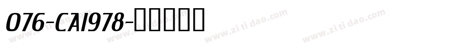076-CAI978字体转换