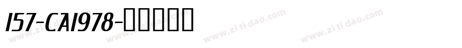 157-CAI978字体转换