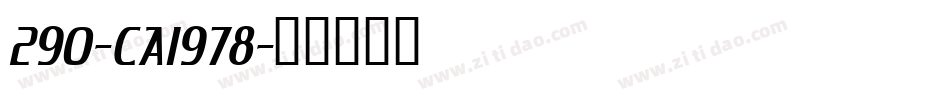 290-CAI978字体转换