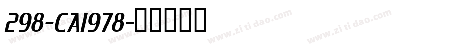 298-CAI978字体转换