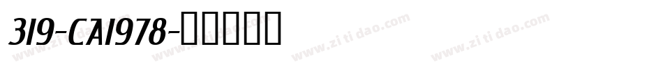 319-CAI978字体转换