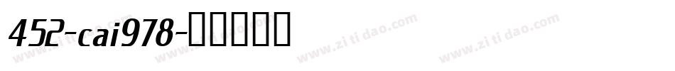 452-cai978字体转换