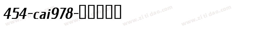 454-cai978字体转换
