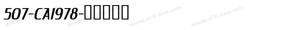 507-CAI978字体转换