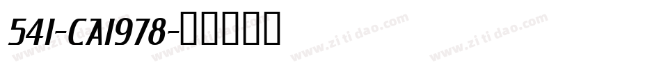 541-CAI978字体转换