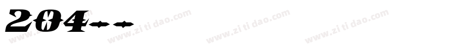 字魂204号-快乐积木体字体转换