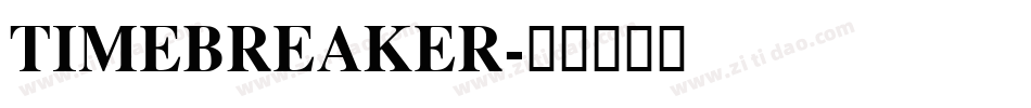 timebreaker字体转换