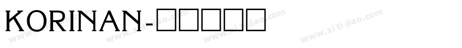 KORINAN字体转换