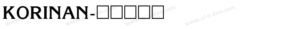 KORINAN字体转换