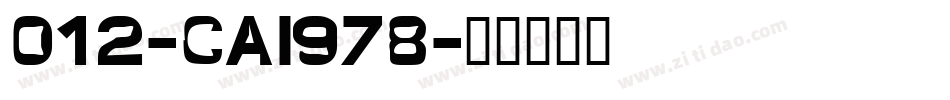 012-CAI978字体转换