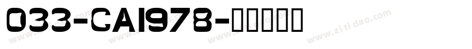 033-CAI978字体转换