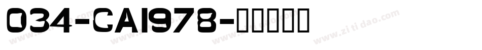 034-CAI978字体转换