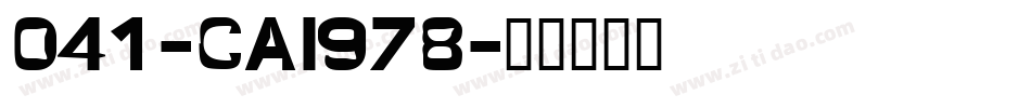 041-CAI978字体转换