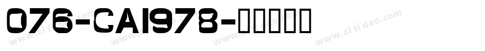 076-CAI978字体转换