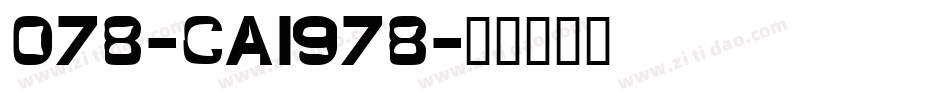 078-CAI978字体转换