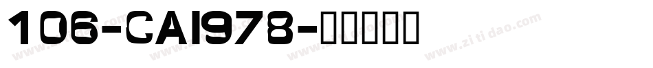 106-CAI978字体转换
