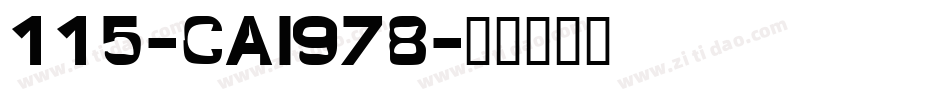 115-CAI978字体转换