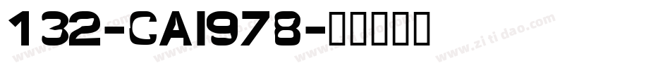 132-CAI978字体转换