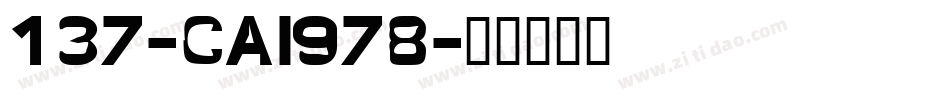 137-CAI978字体转换