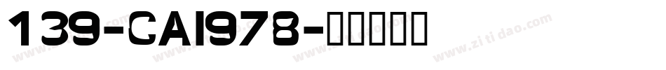 139-CAI978字体转换