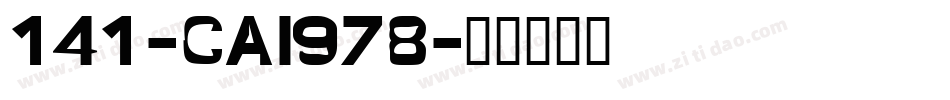 141-CAI978字体转换