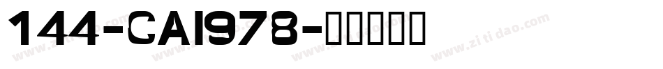144-CAI978字体转换