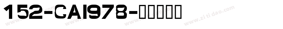 152-CAI978字体转换