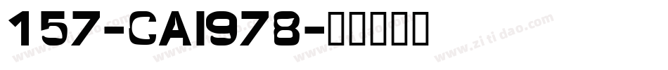 157-CAI978字体转换
