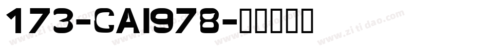 173-CAI978字体转换